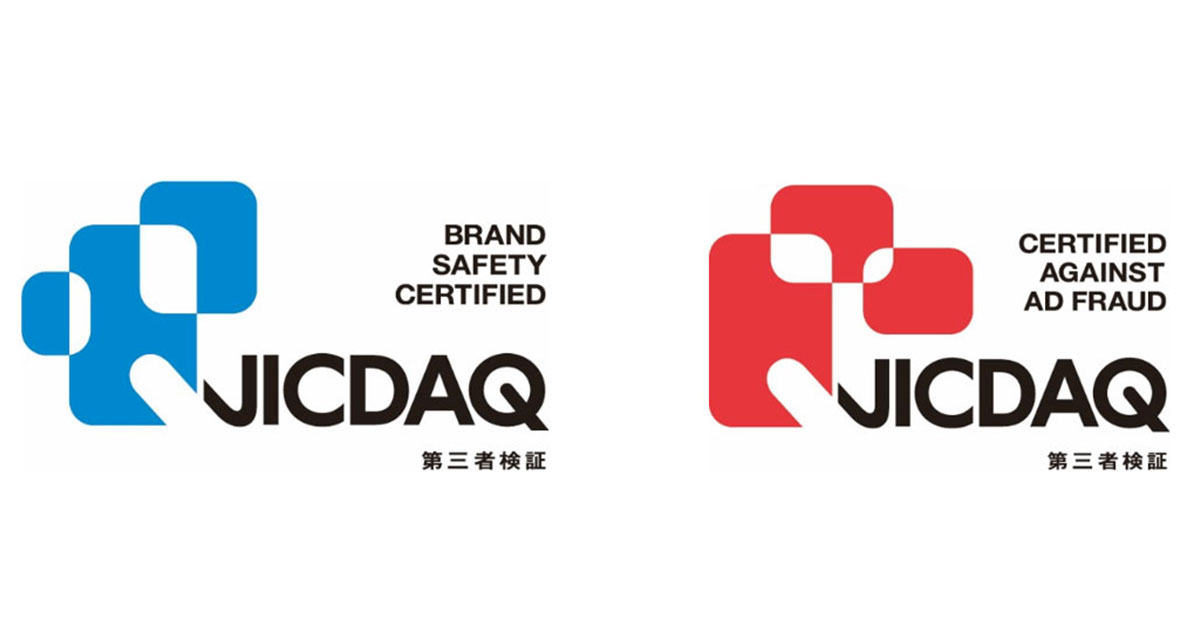 JICDAQ（一般社団法人デジタル広告品質認証機構）よりブランド